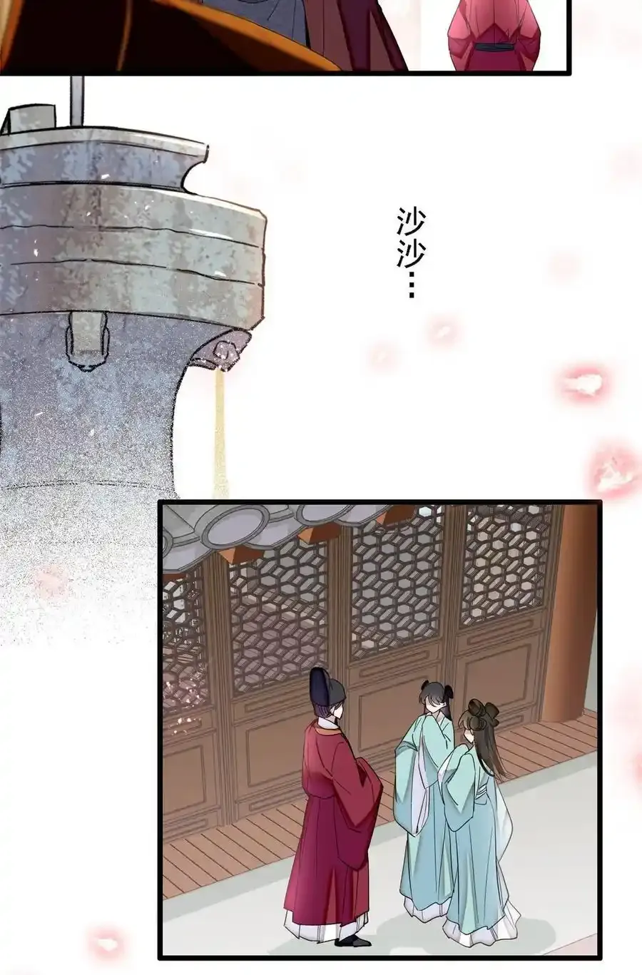 372 一切……都是假的！31