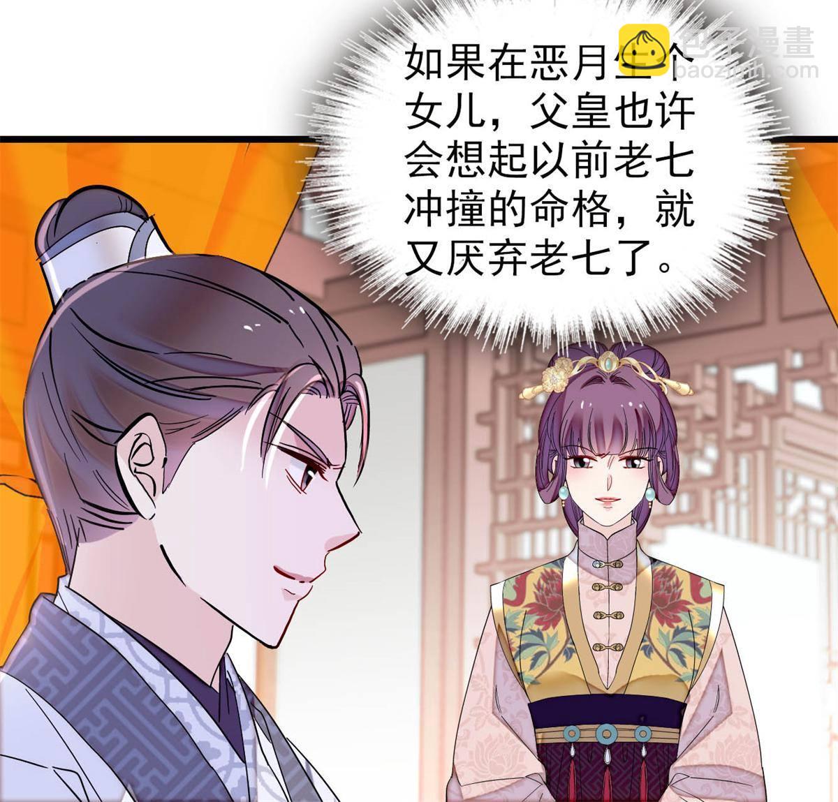 第235话 要生了！37