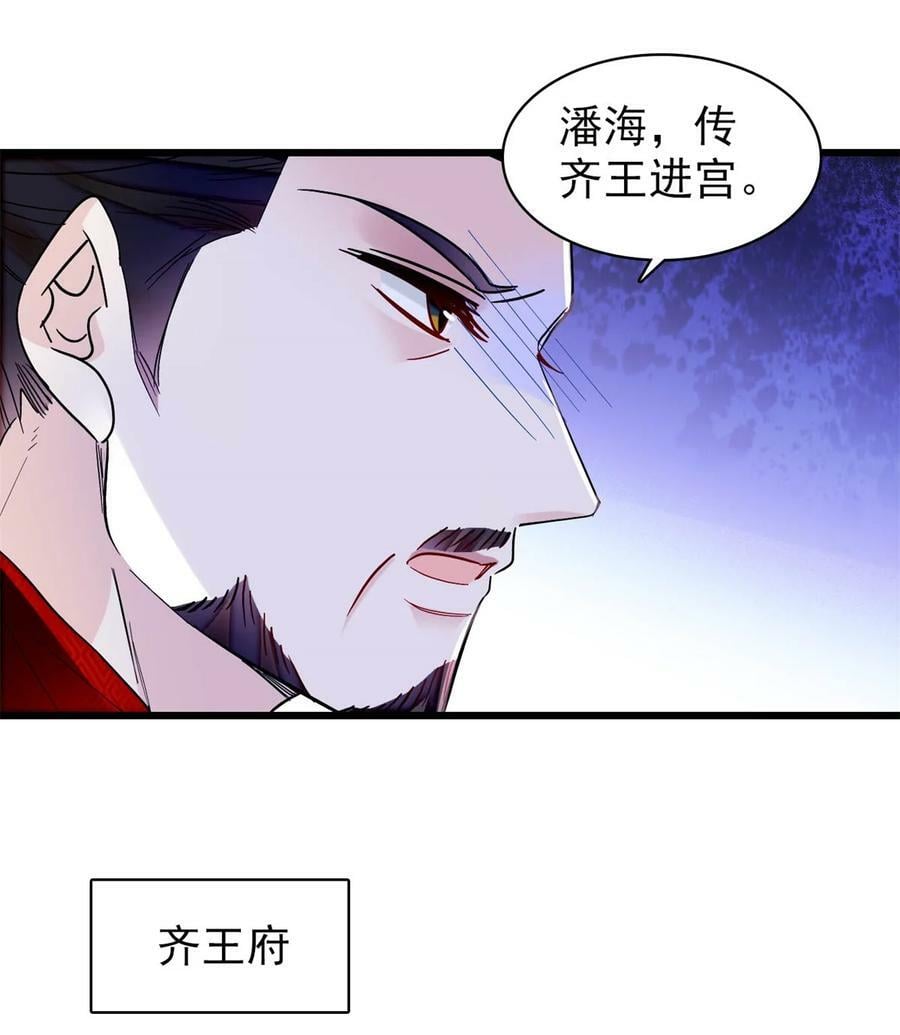341 大势已去15