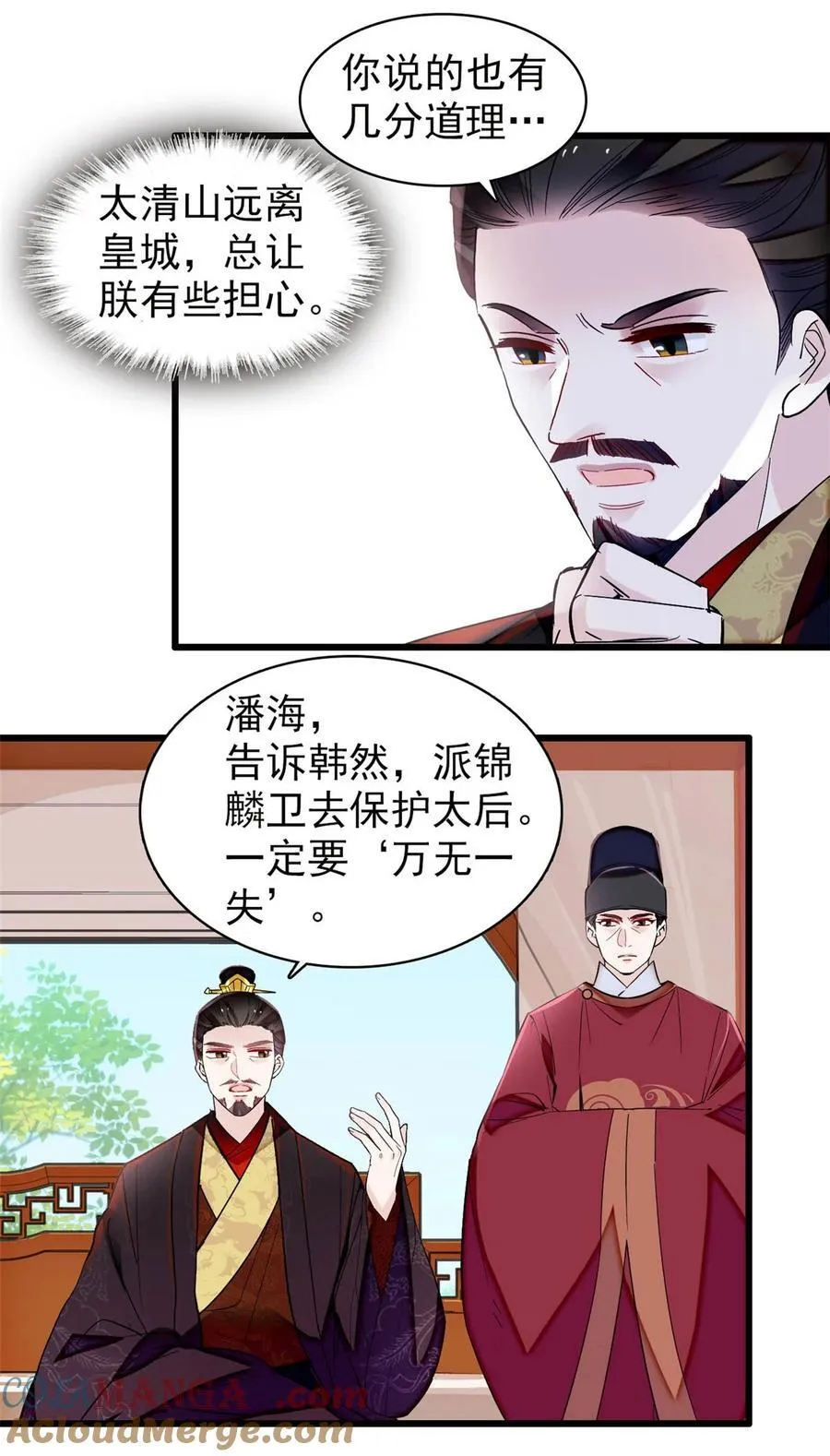 375 阿谨还在里面！6
