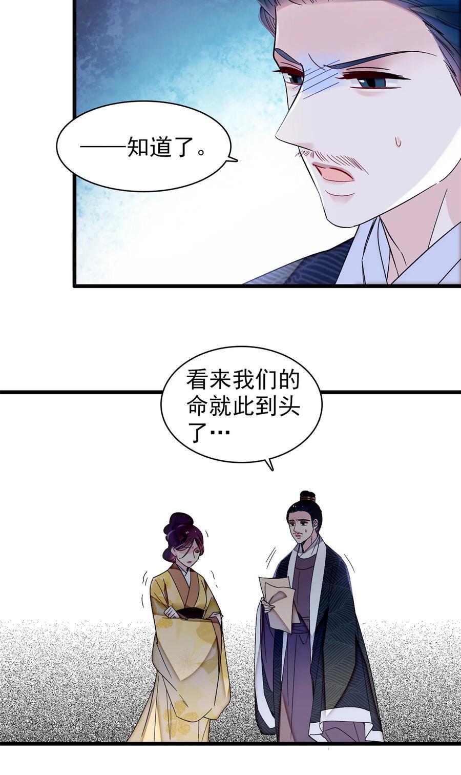 355 择定吉日31