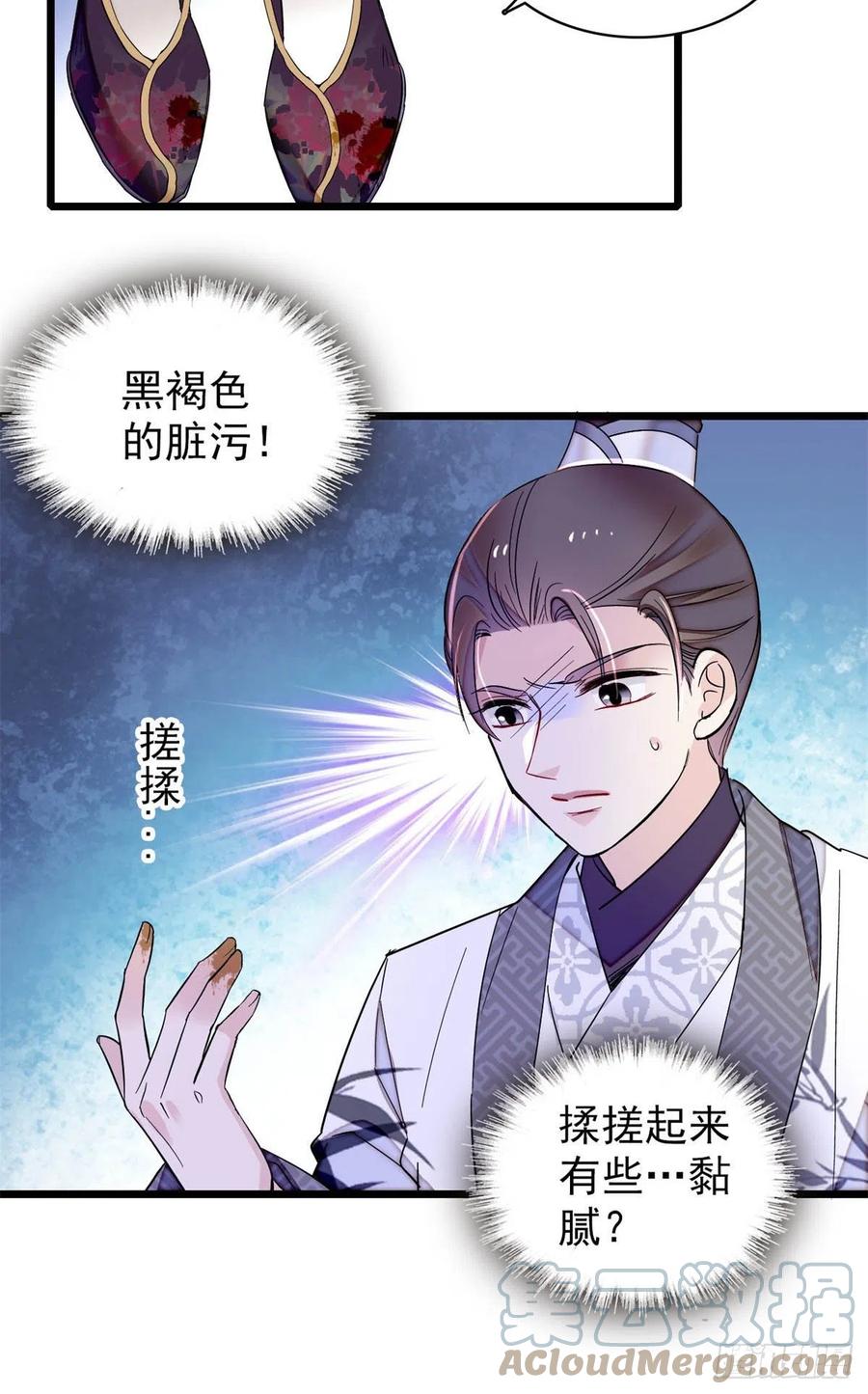第206话 我要扳回一局！10