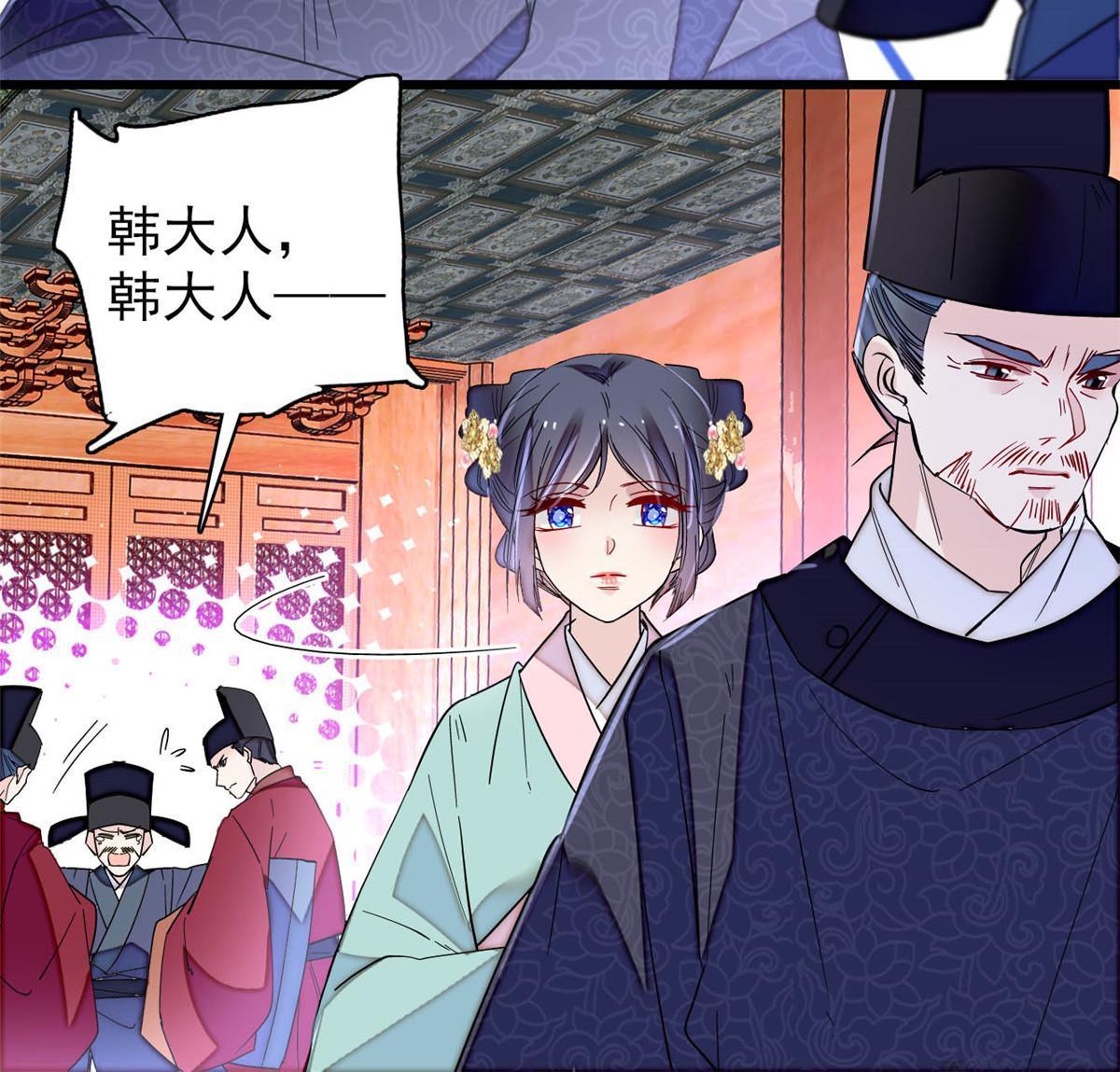 第262话 敢摸阿似我就宰了他！37