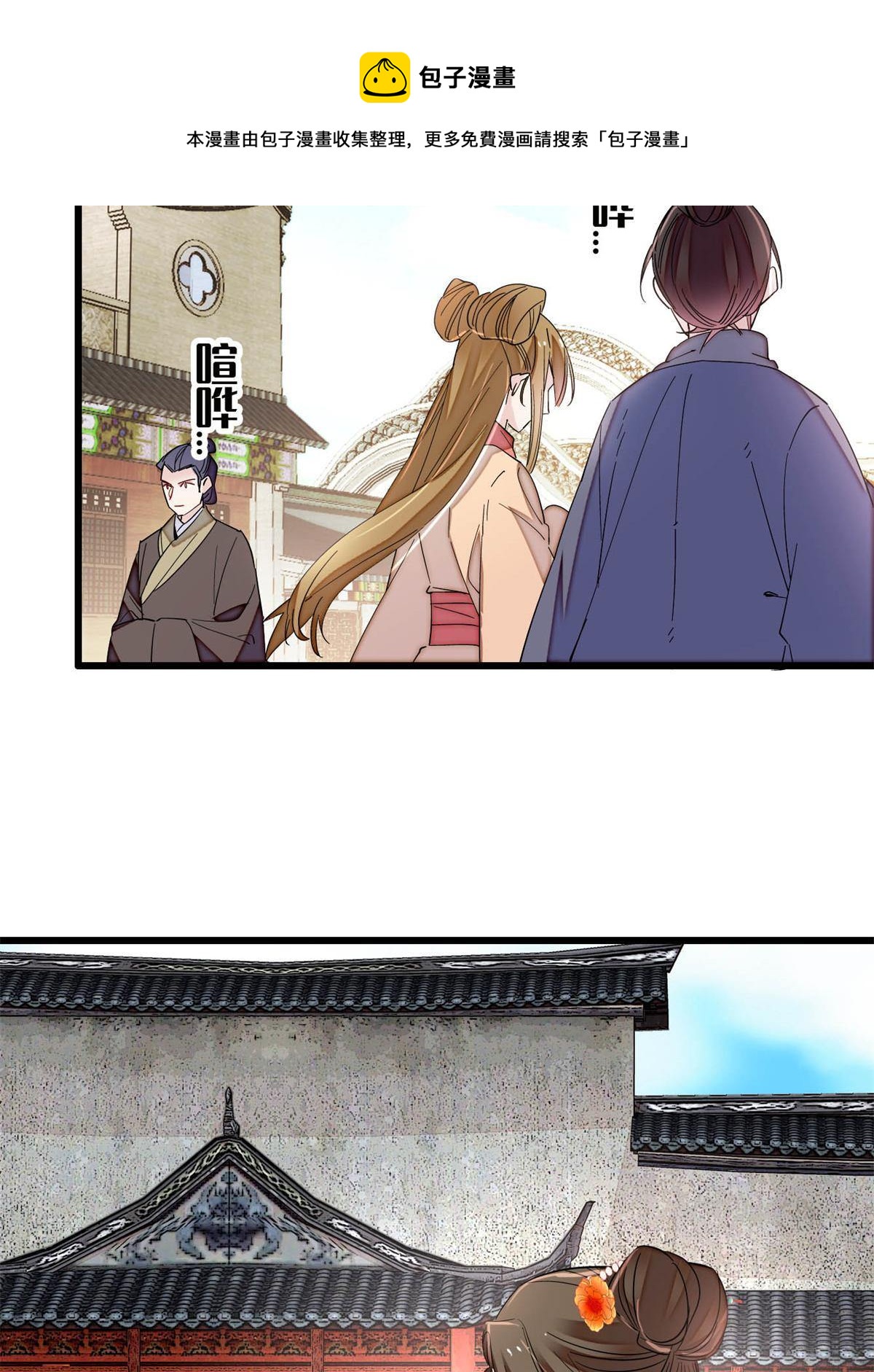 第240话 调戏姜依？自取其辱8