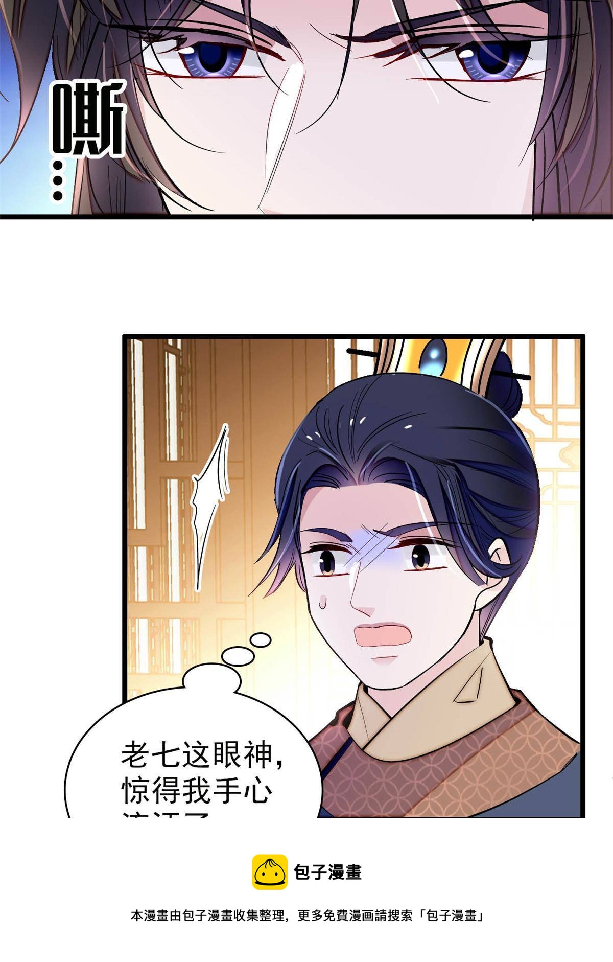第238话 惦记我老婆？找死！44