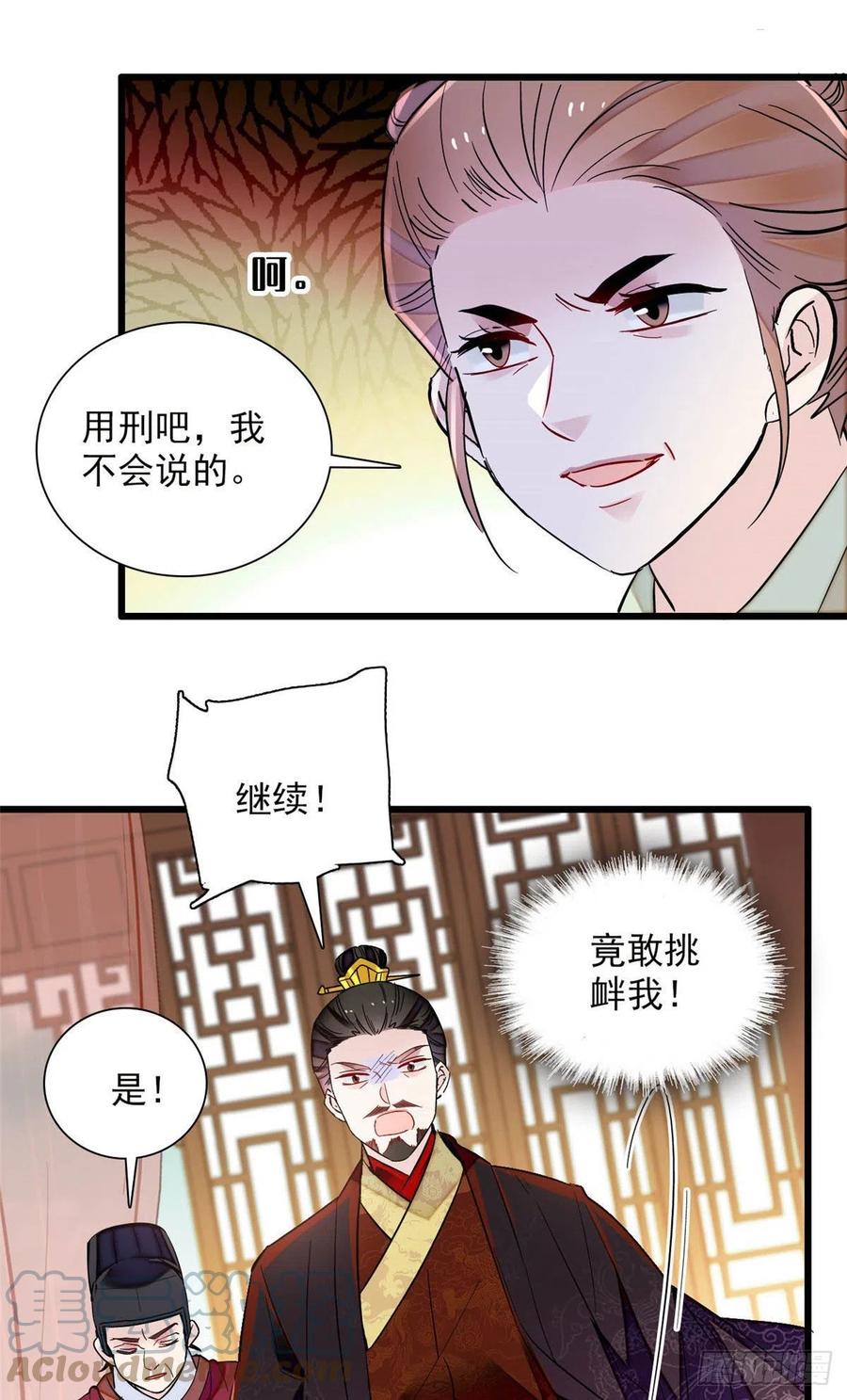 第199话 荣阳的末日，到了16