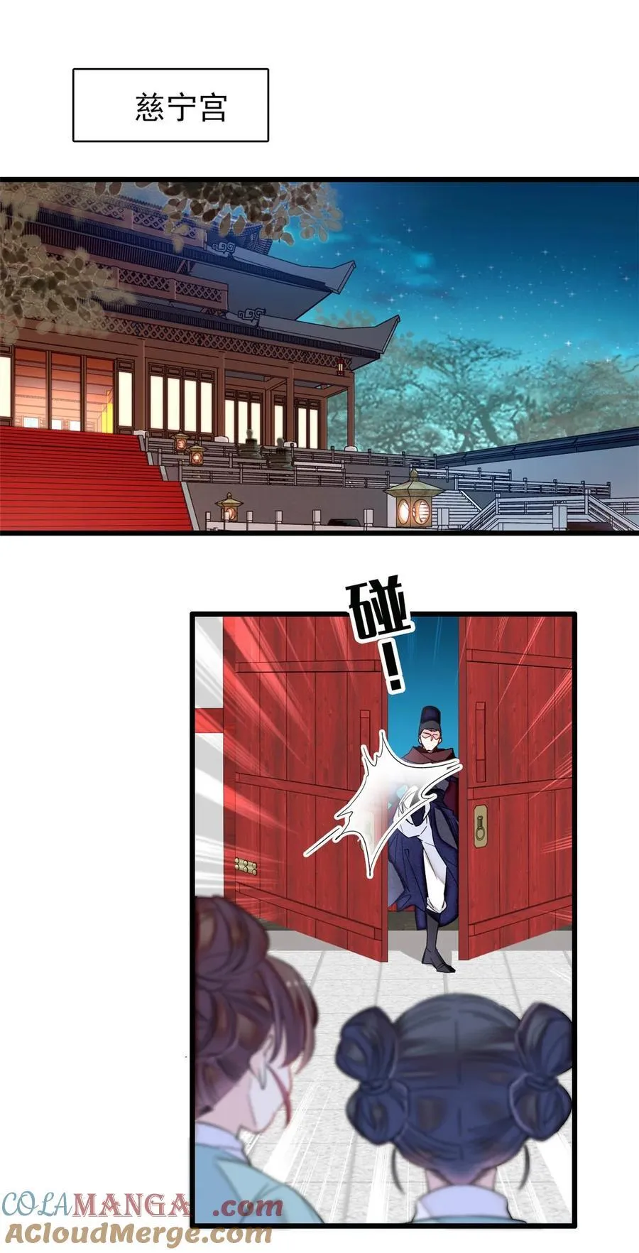 382 逼宫20