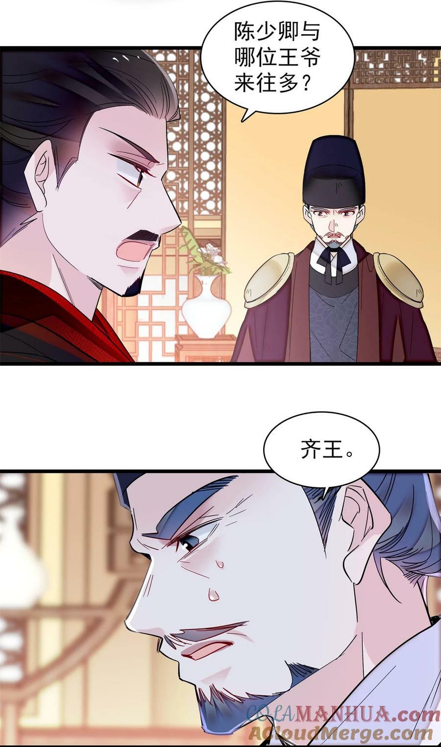 341 大势已去12