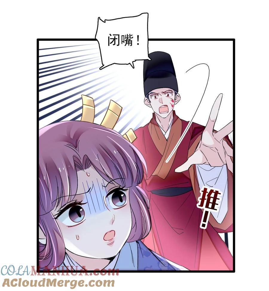 344 落水32