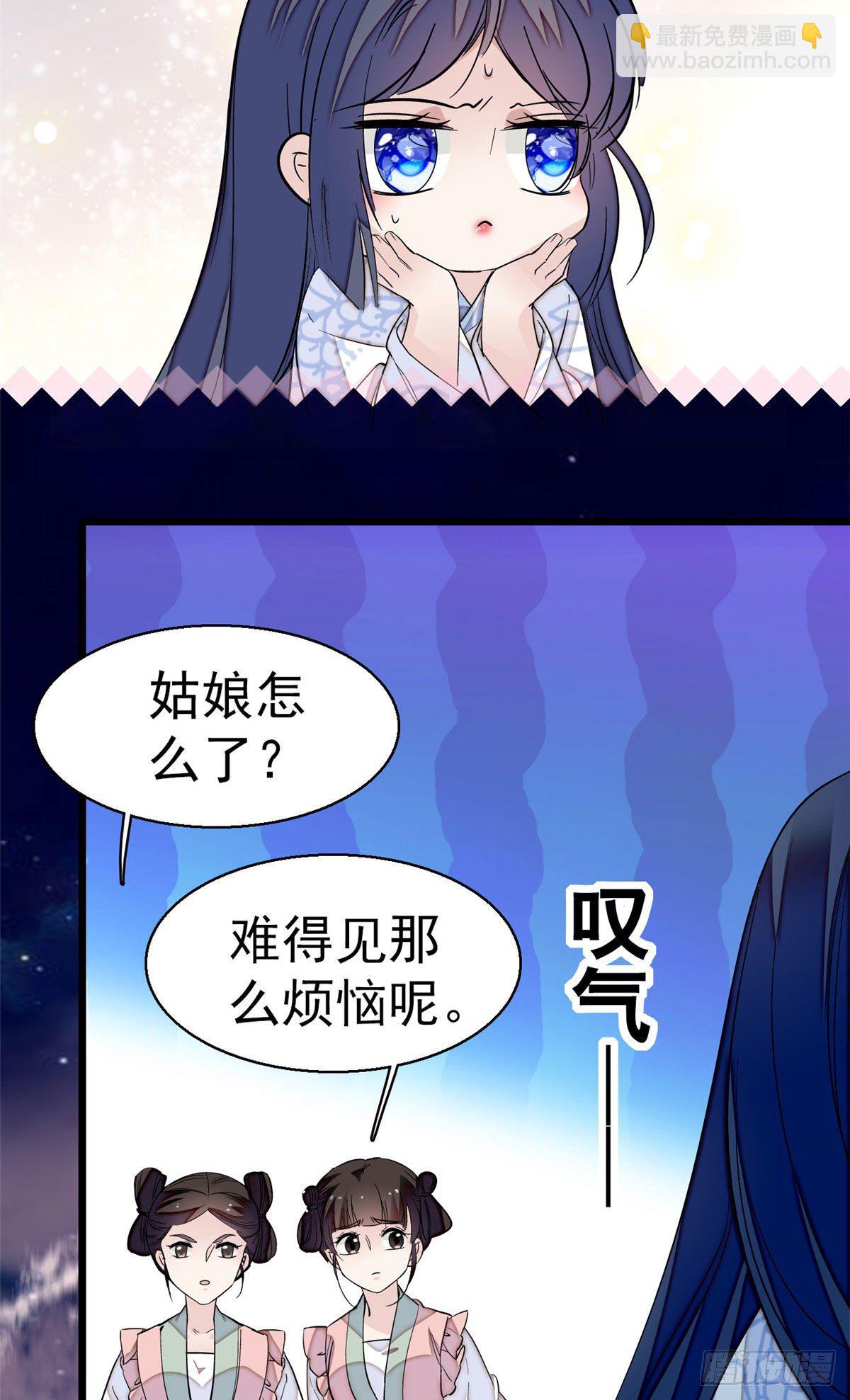 第42话 鸿门宴8