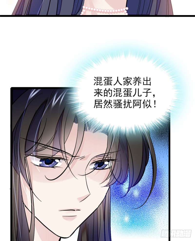 第89话 人是我推的15