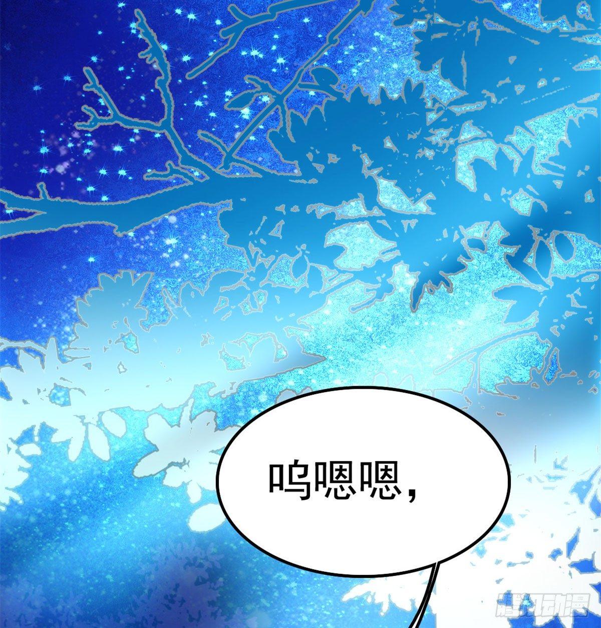 第02话 莫忧湖偷情91