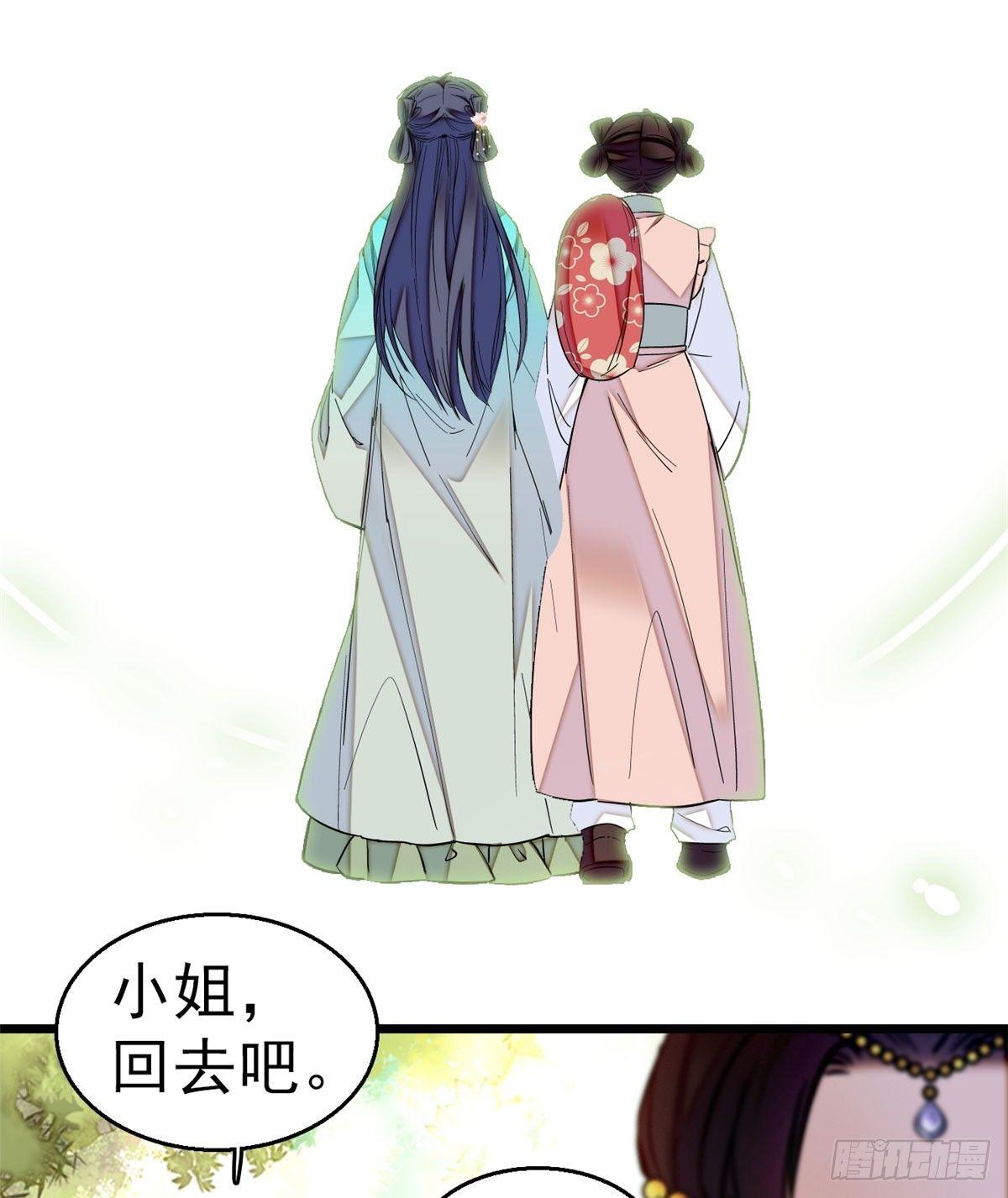 第16话 这也太过分了！19