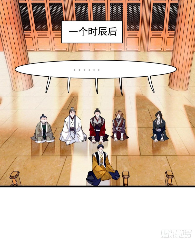 第85话 七皇子的状27