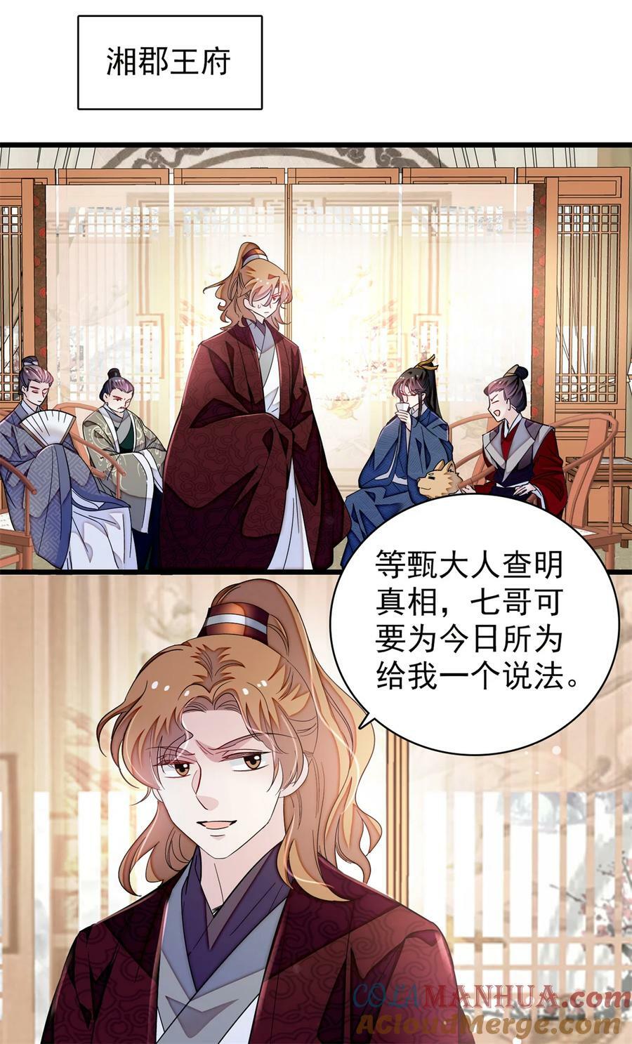 331 一定是大案！24