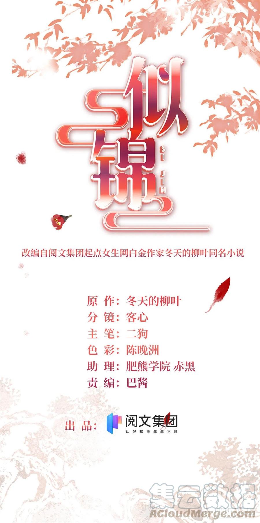 第153话 求父皇做主0
