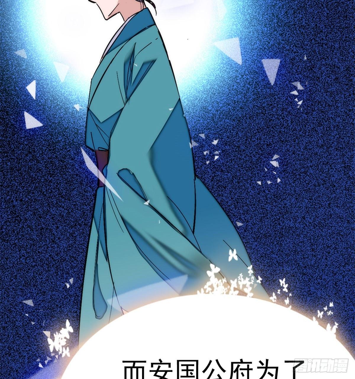 第01话 未婚夫有了心上人？72