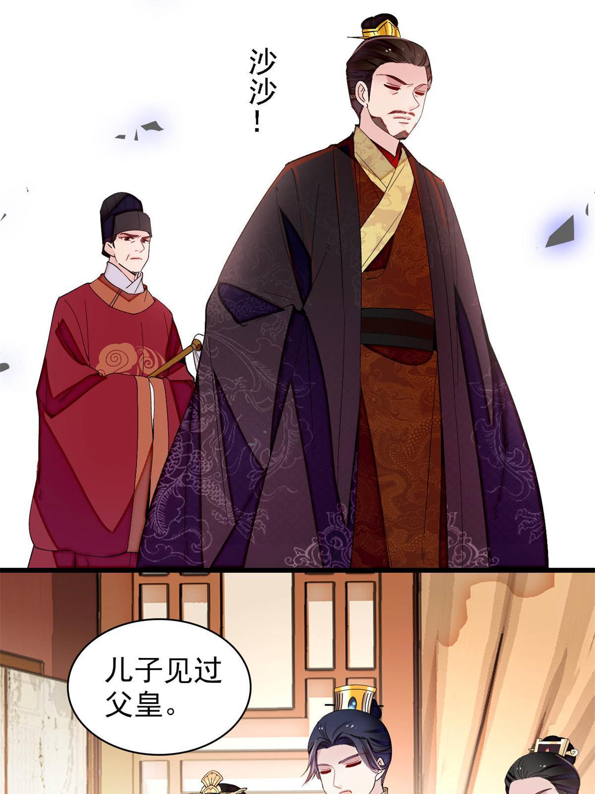 第246话 果然是装失忆！39
