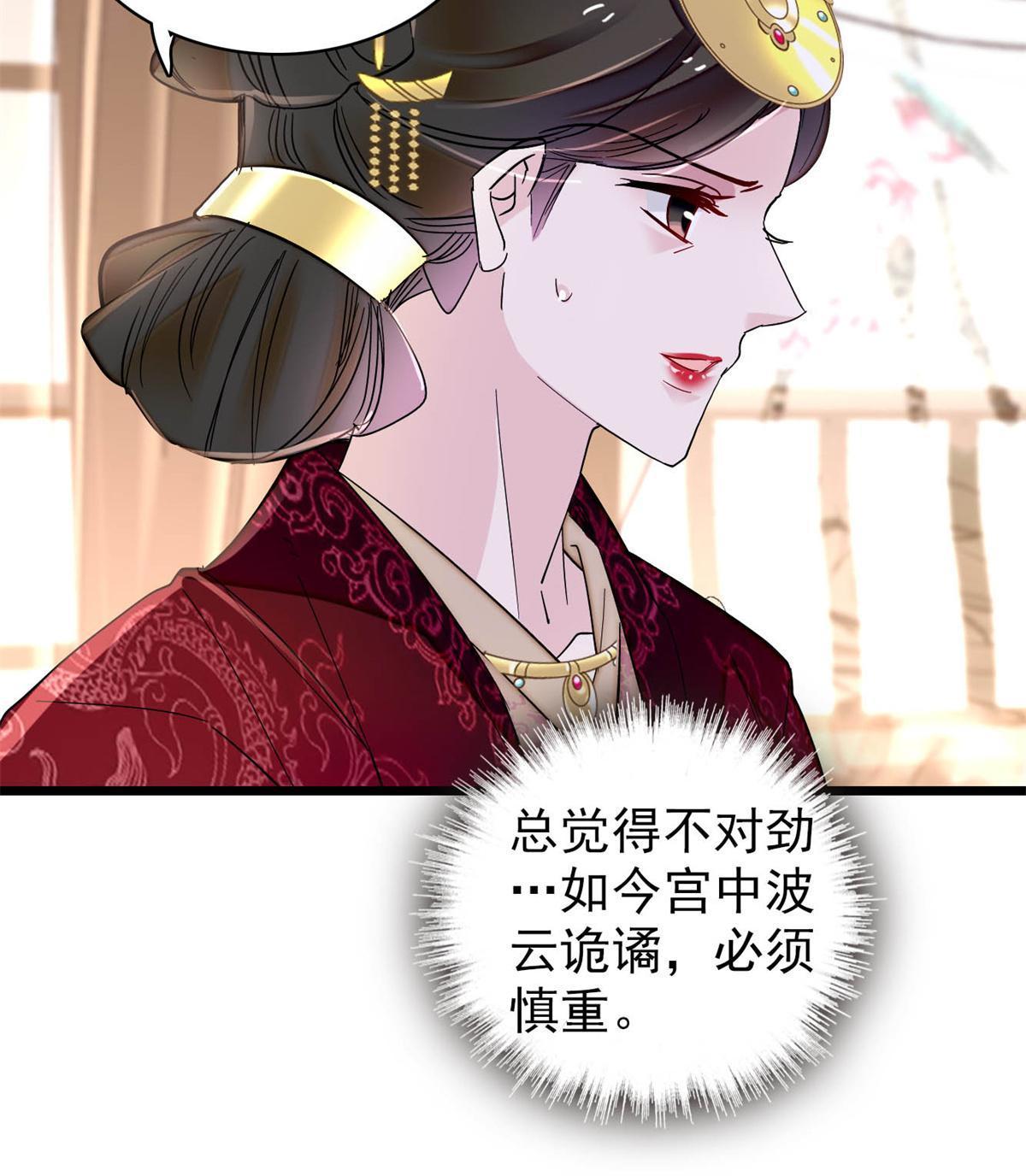 第260话 我决定肉偿……47