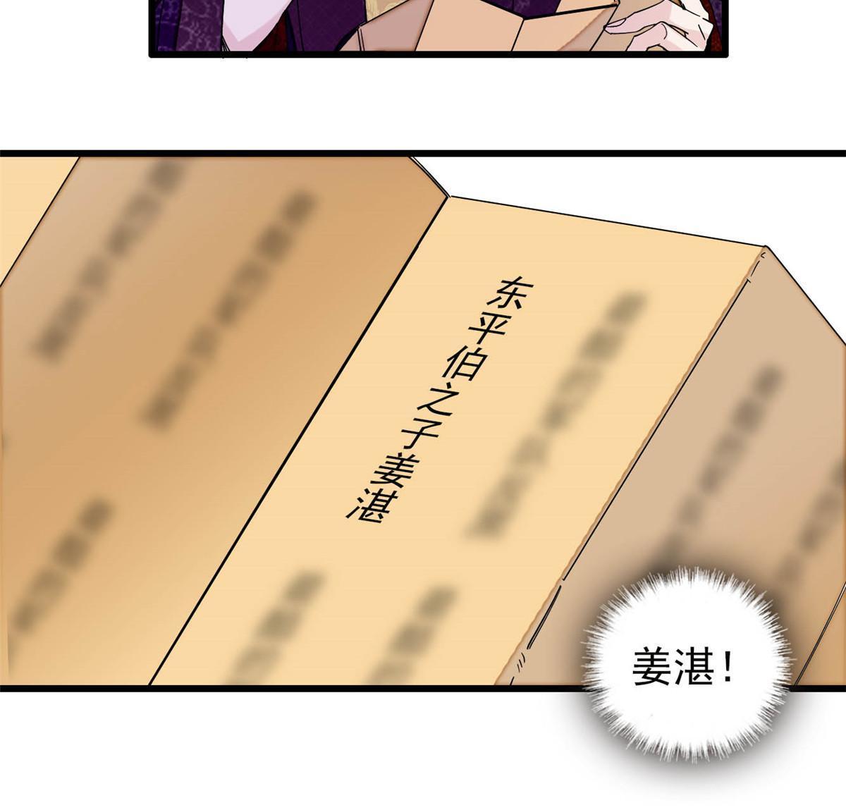 第264话 二哥死了？！13