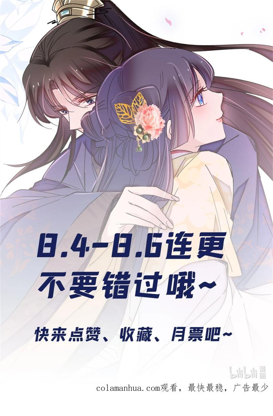 347 贤妃？宁妃？39