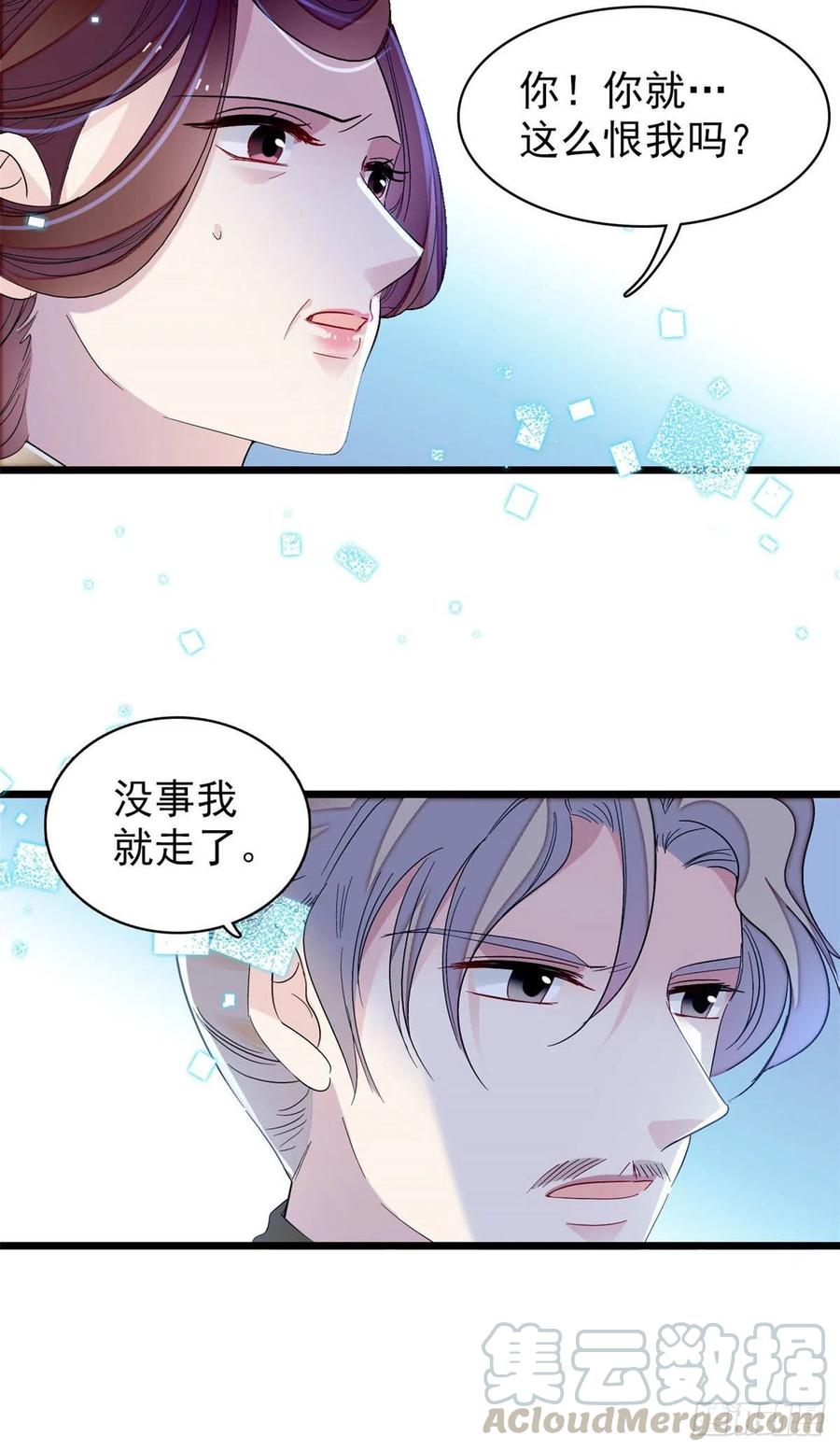 第155话 让我送你上路6