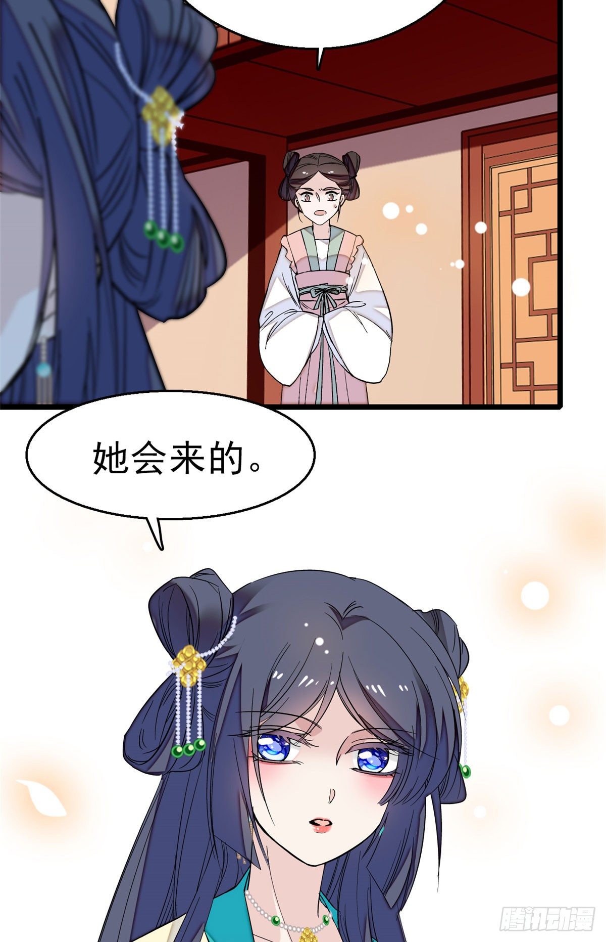 第30话 刘仙姑的秘密2