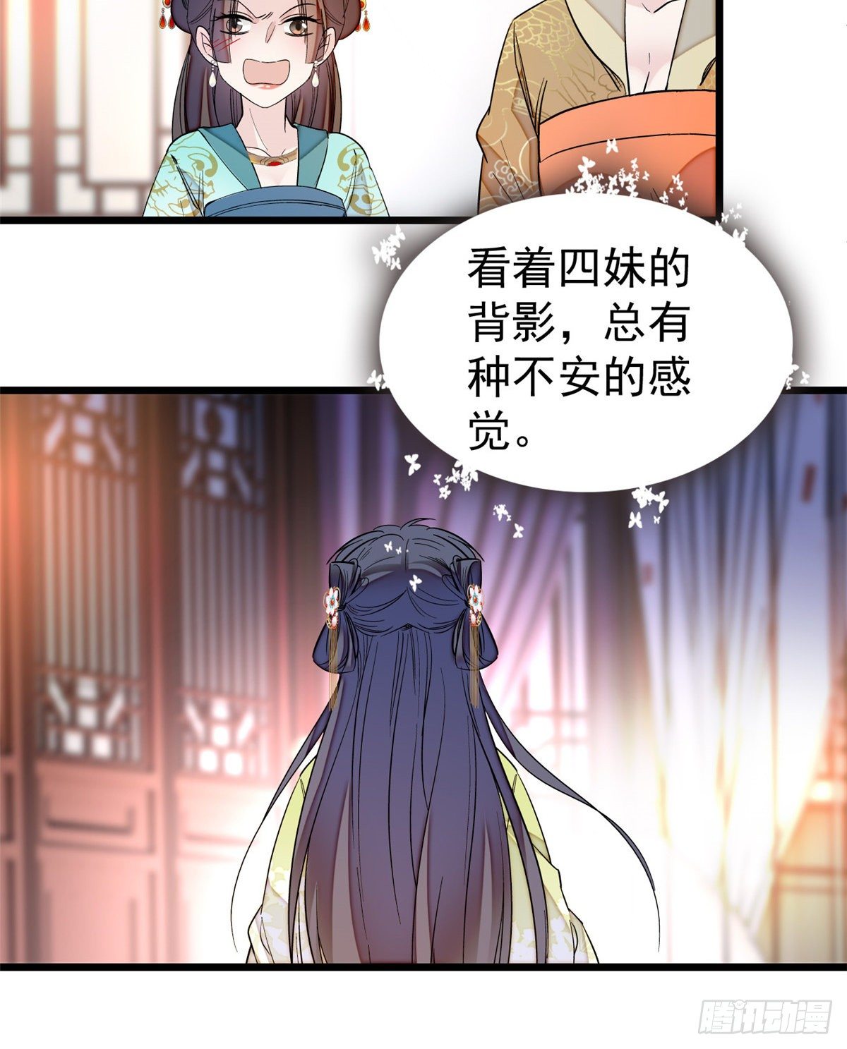 第44话 惊魂之夜44