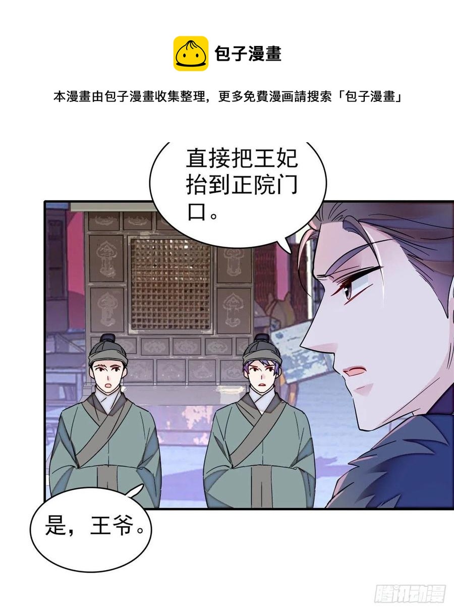 第206话 我要扳回一局！3