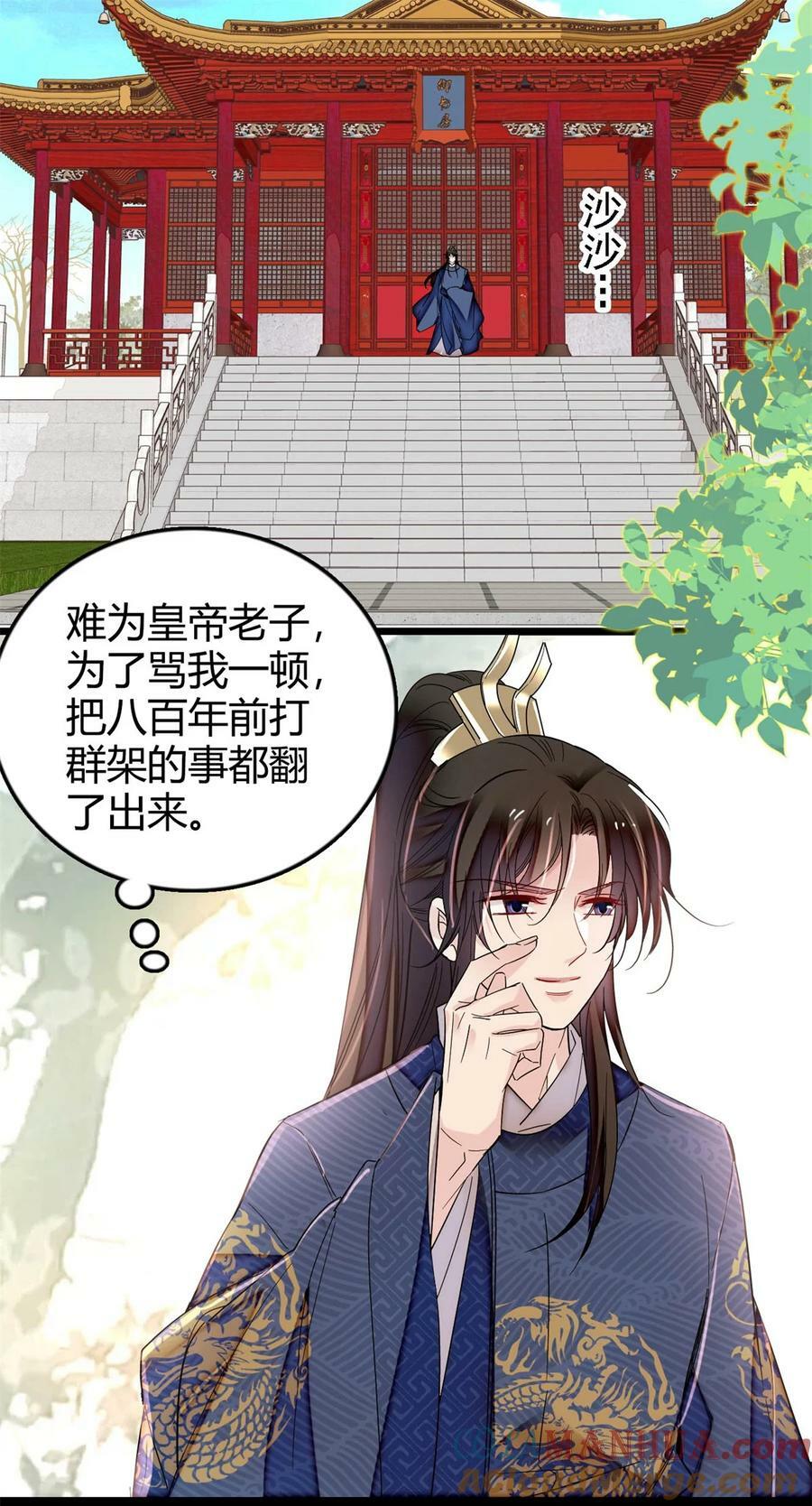 341 大势已去2