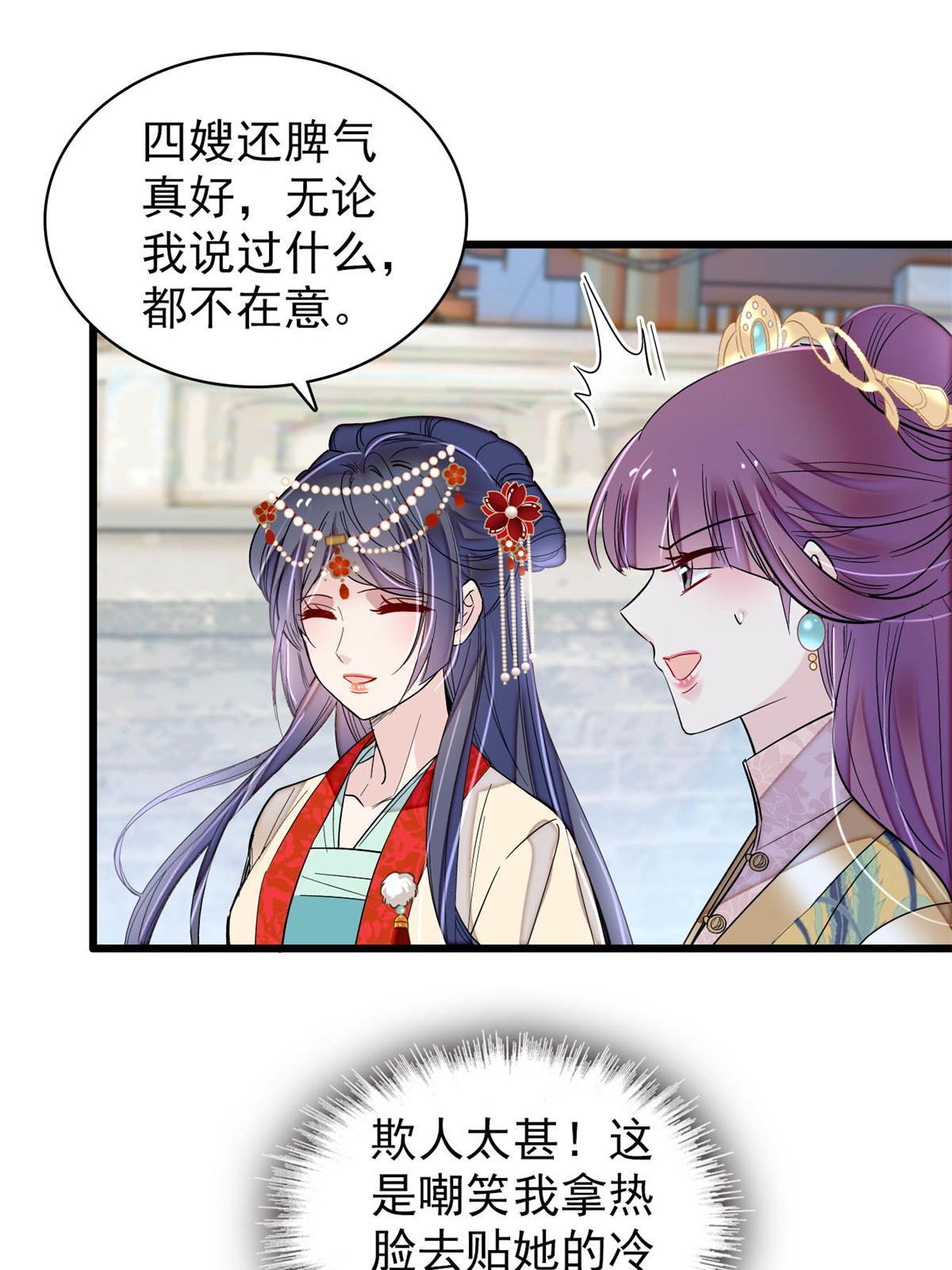 第268话 终于等来这场战斗！6