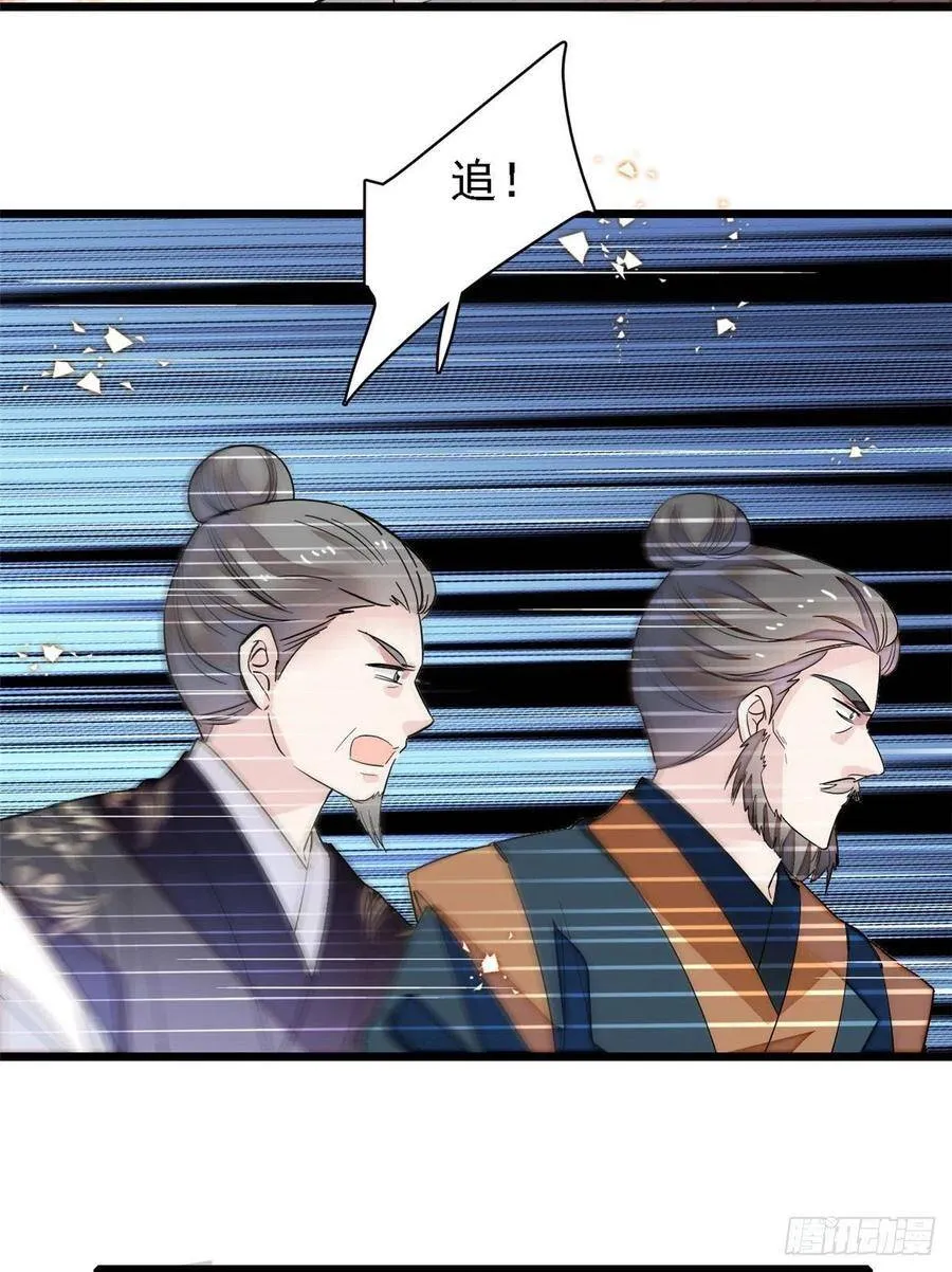 第111话 漂亮的男人越会骗人27