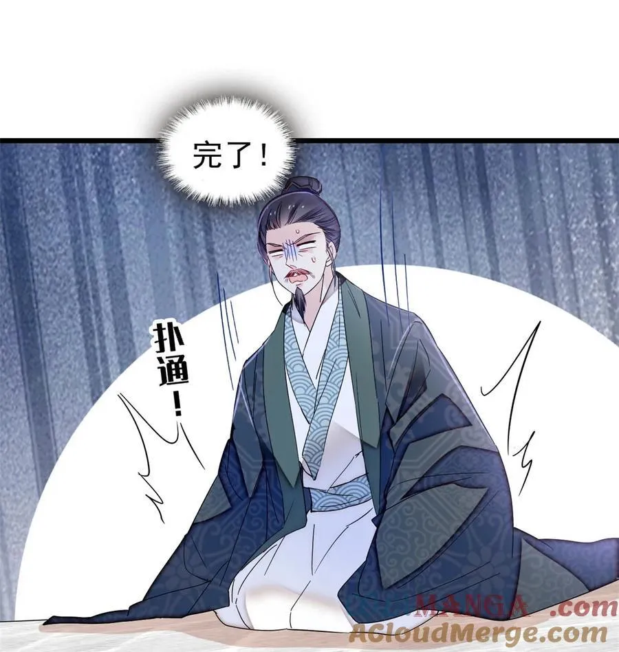 394 合意的驸马14