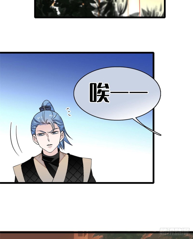 第78话 十八岁生辰和谁过？3