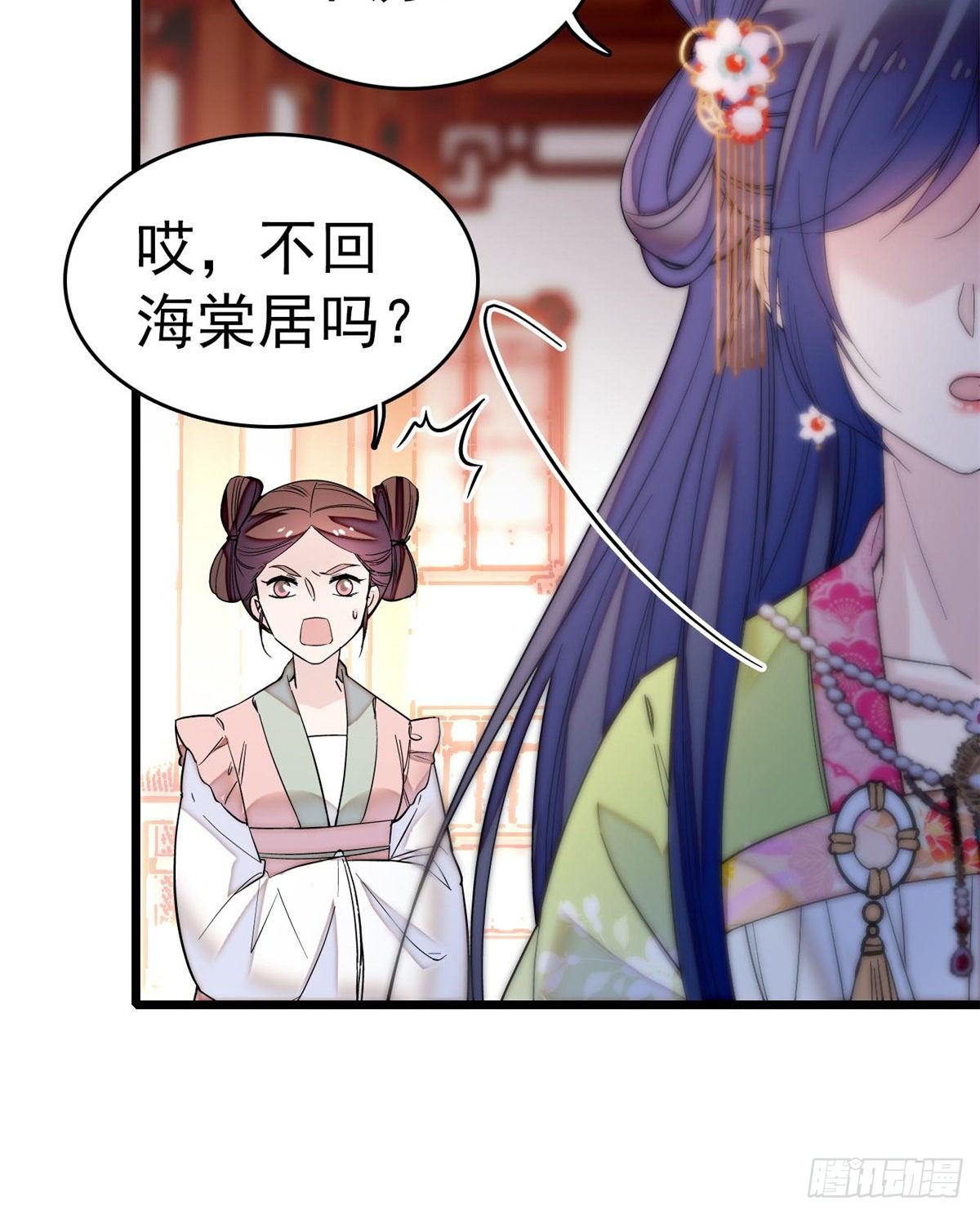 第50话 被忘十六年的孩子31