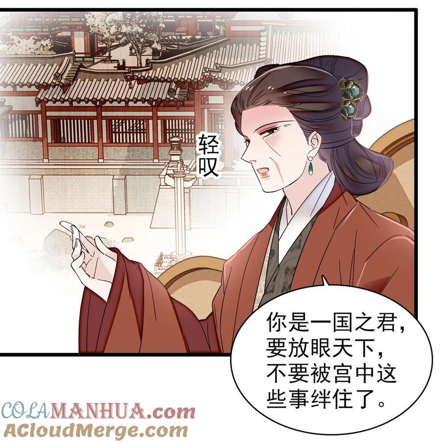 352 我要让阿谨当太子！4