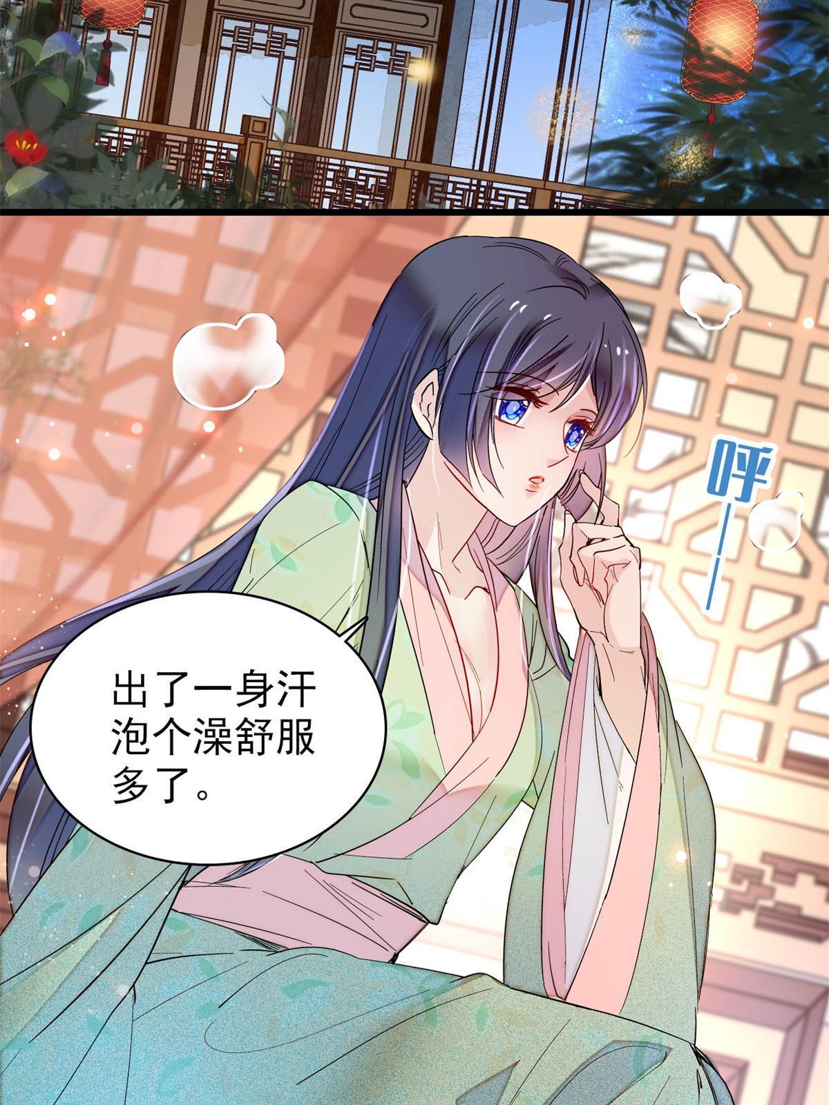 第268话 终于等来这场战斗！36