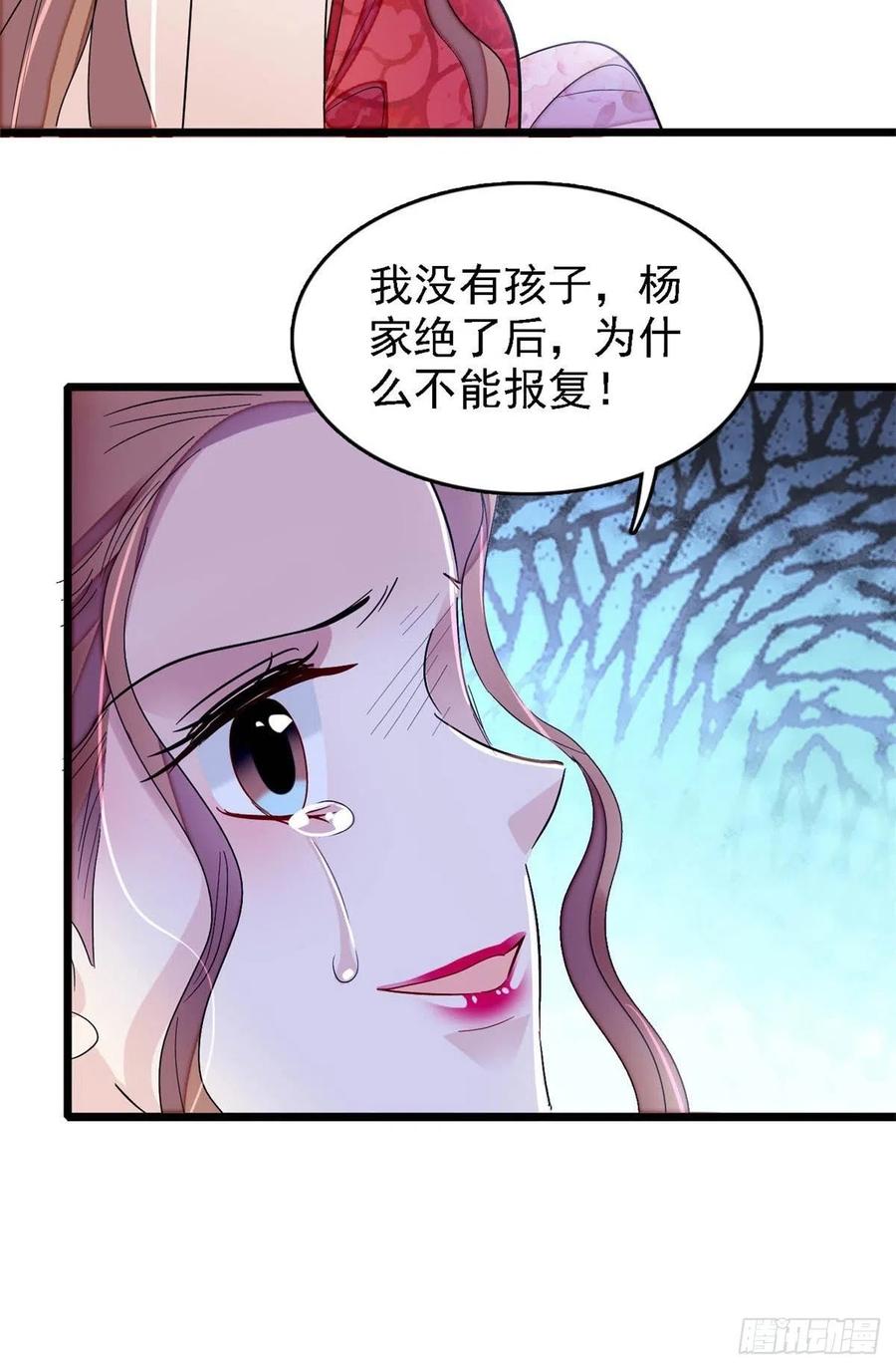 第178话 后宫通奸33