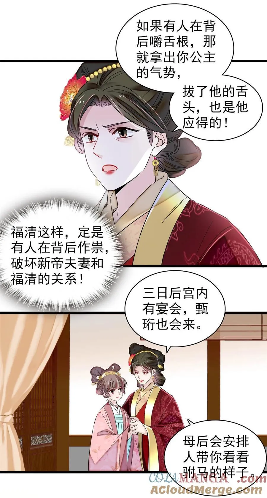 389 长长久久12