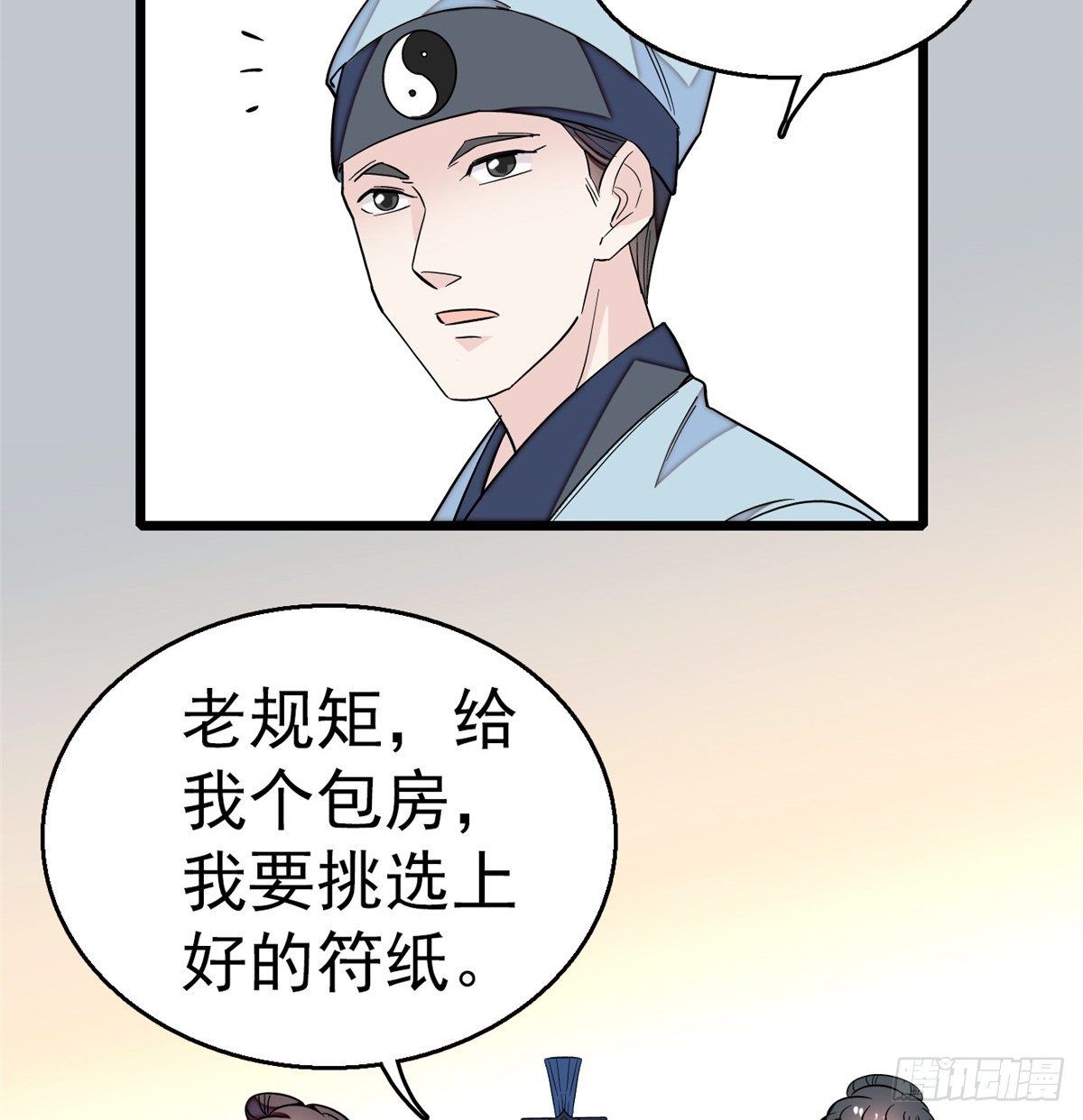 第34话 赌局2