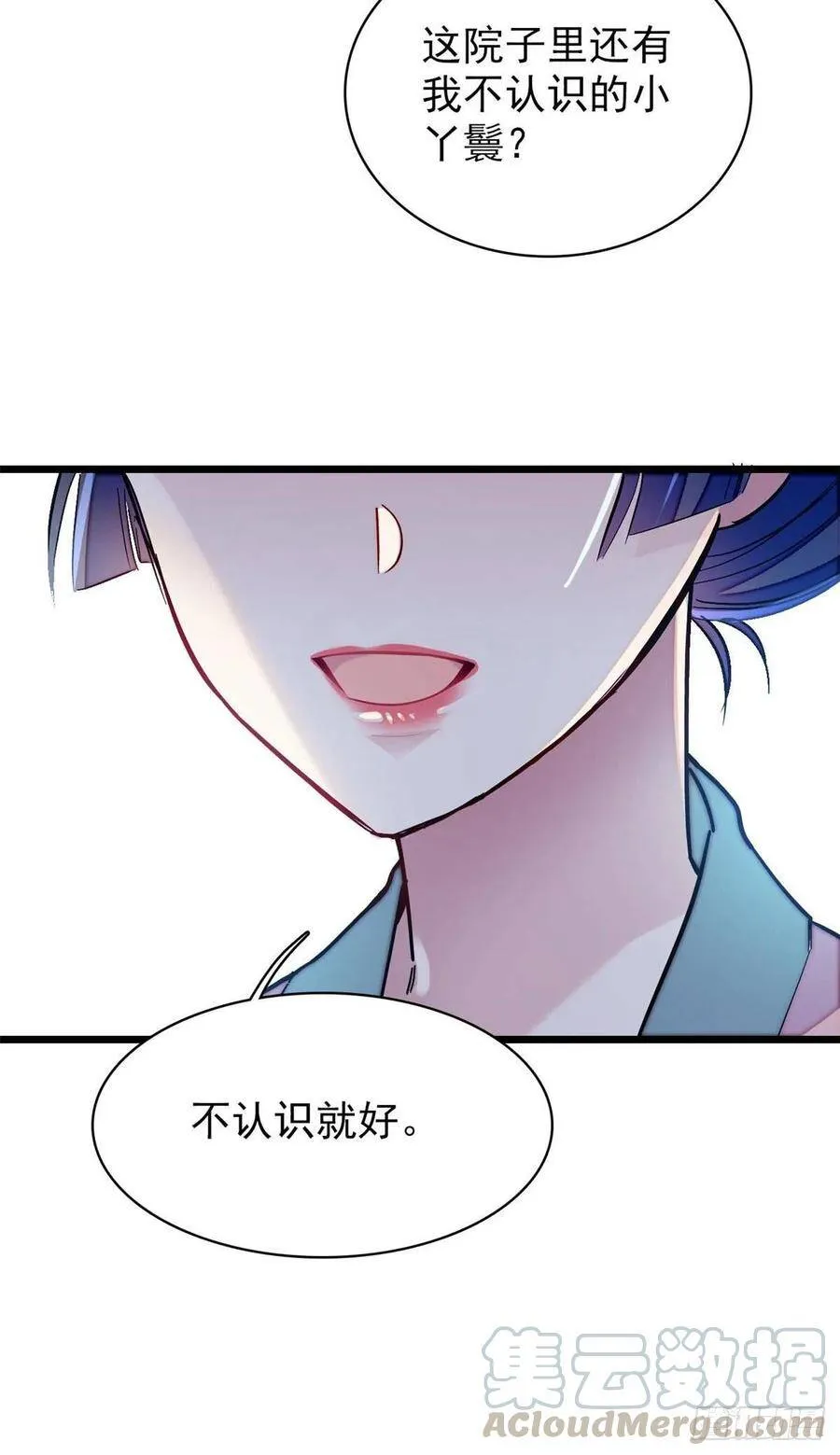 第115话 不如我们重新开始39