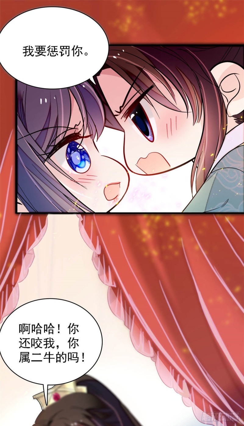 第142话 我的新生是你给的11