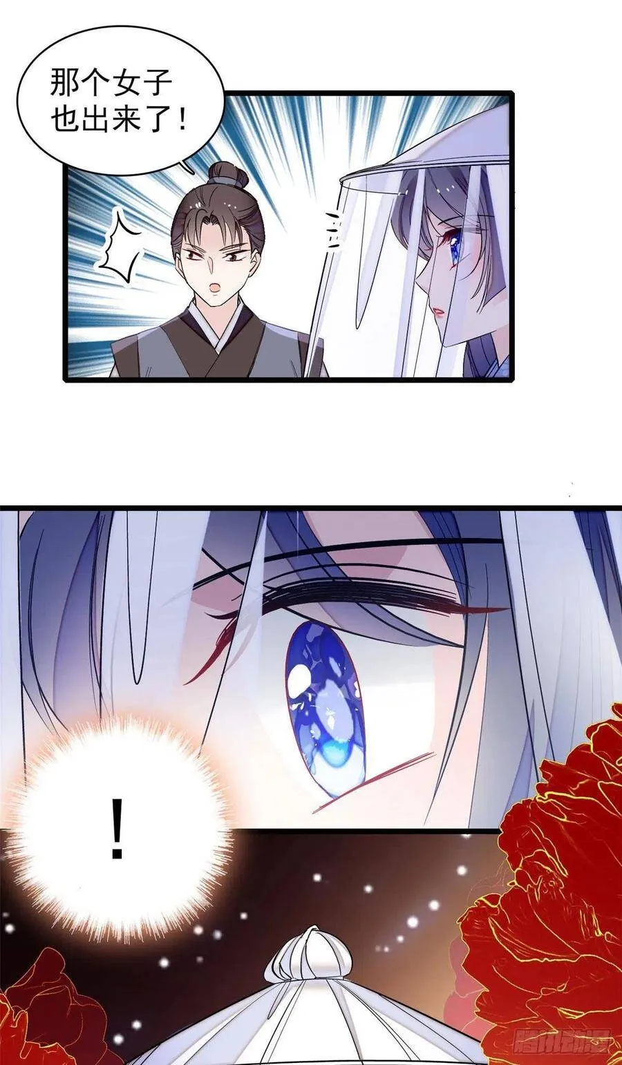 第116话 崔明月的目的23