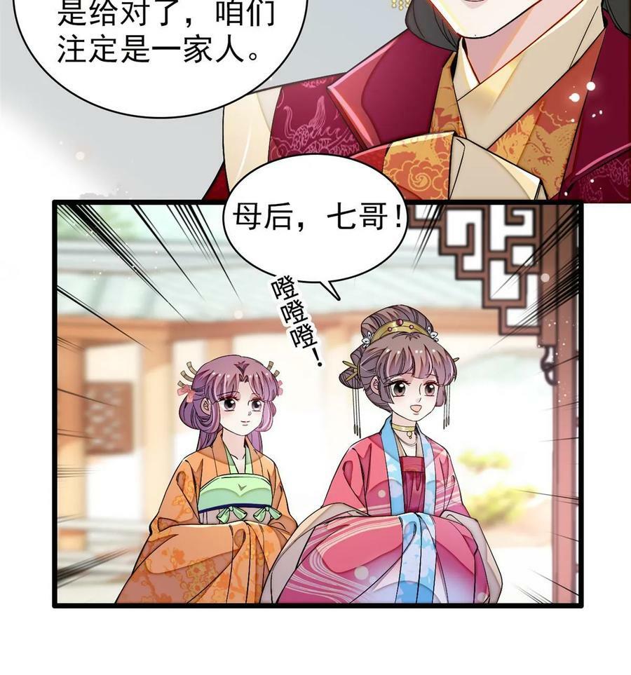 第323话 望子成龙10