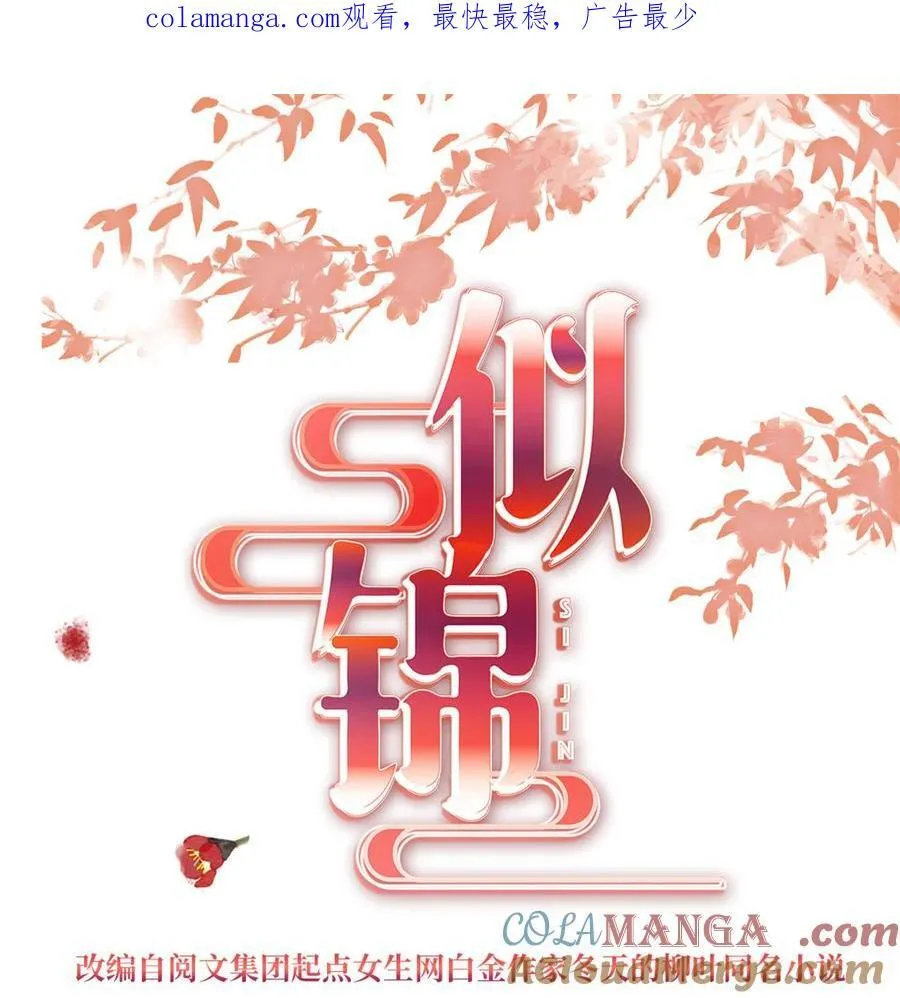 393 想要怎样的夫婿？0