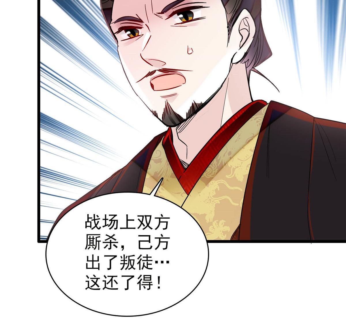 第307话 咱们哪有母子之情呢28