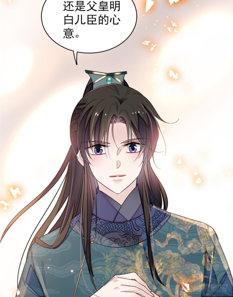 第127话 燕王妃，诞生32