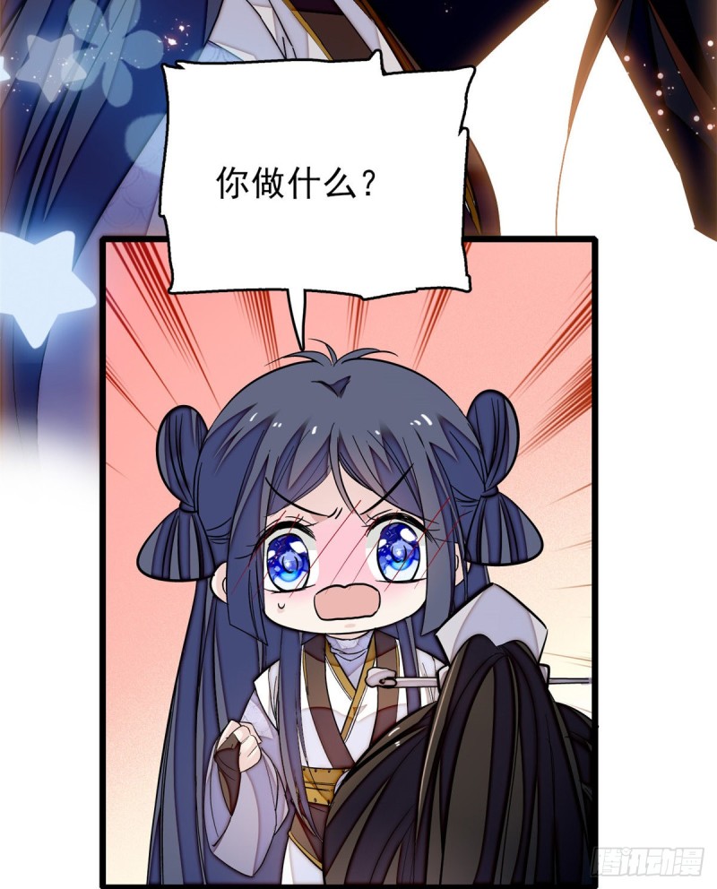 第56话 傻丫头，我都是你的2