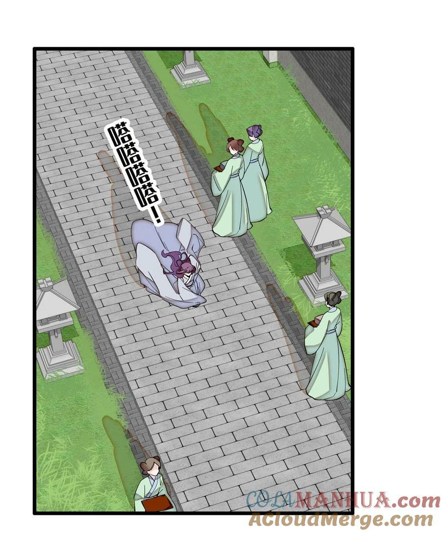 338 计划败露6