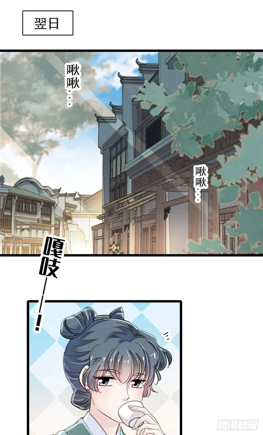 第110话妄想替代阿似？没门！46